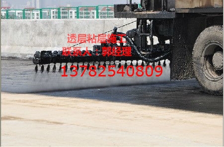 透層、粘層施工